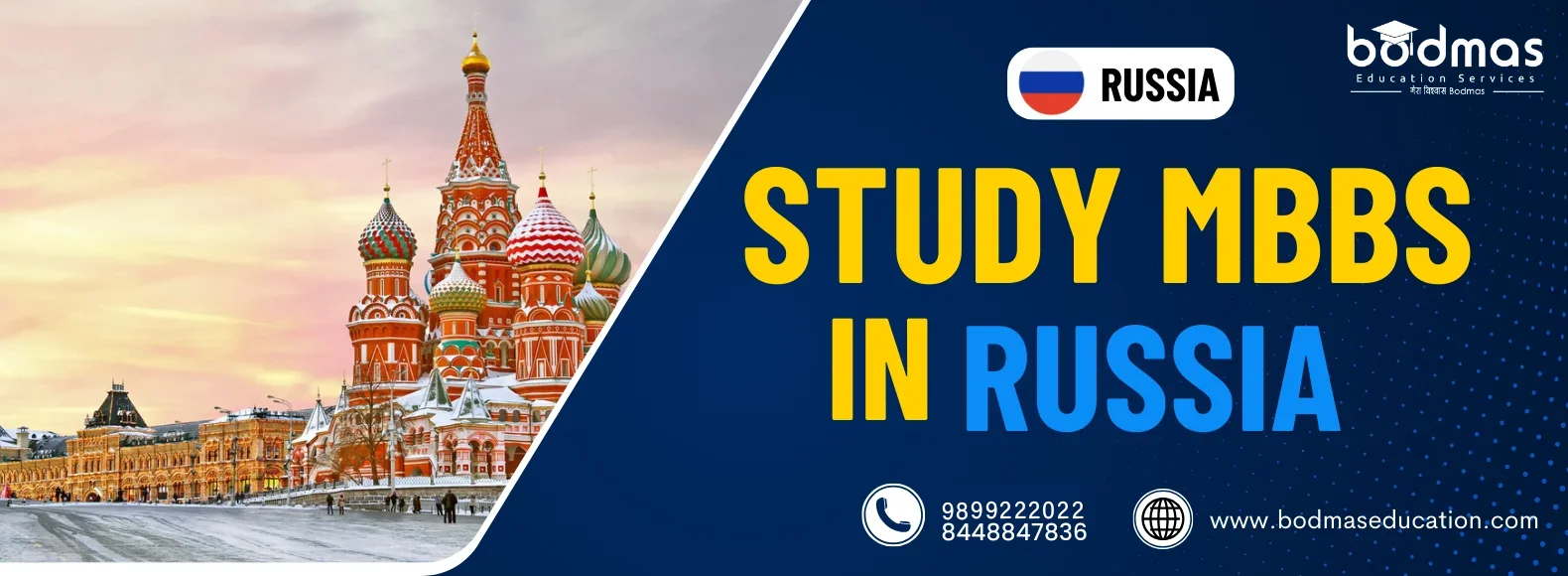 Study MBBS in Russia 2026